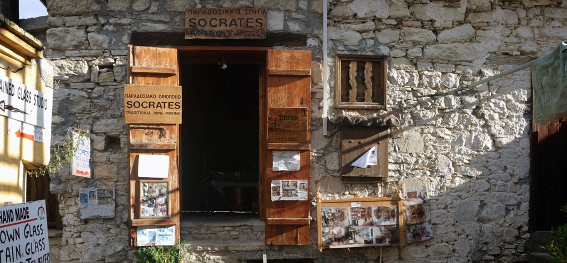 Дом музей Сократа, жителя деревни Омодос Кипр