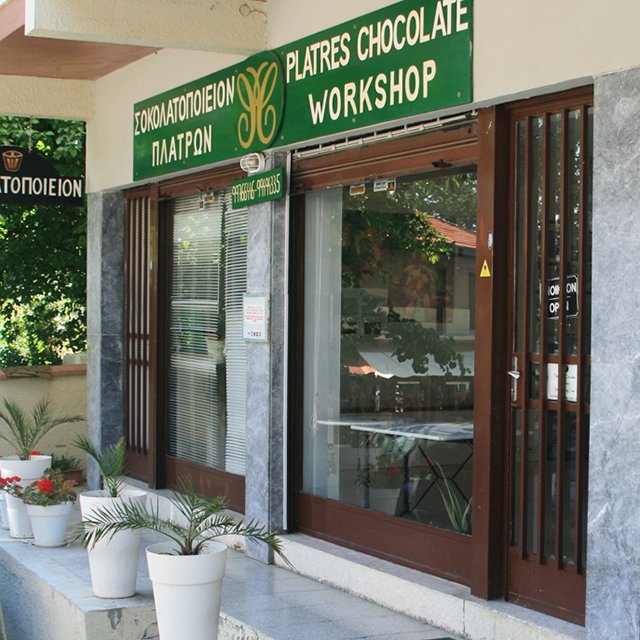 Шоколадная мастерская в деревне Пано Платрес Кипр (Platres Chocolate Workshop)