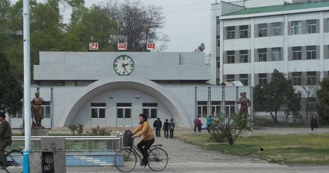 Станция метро Конгук