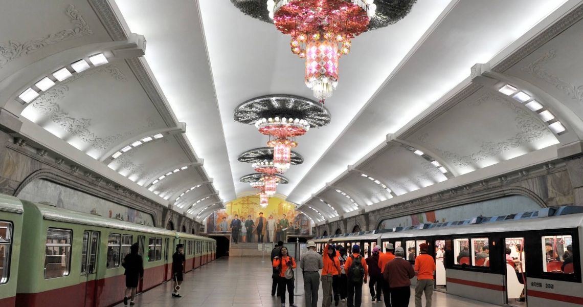 Станция метро Хёксин